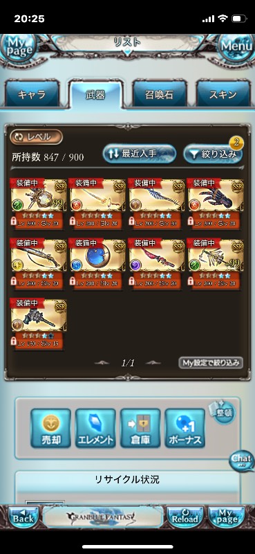 出品画像