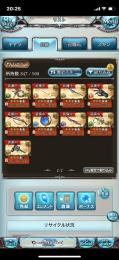 査定してください。
