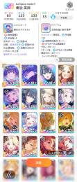 他のゲームとの両立が難しくなったので引退します