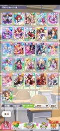 ファイン、キタサン、エル完凸