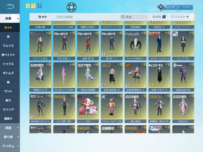 出品画像