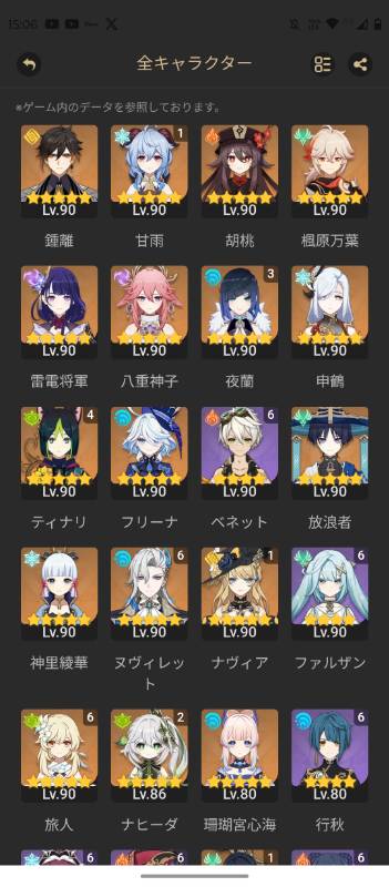 出品画像