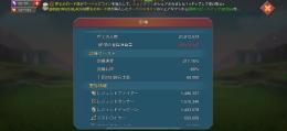 査定お願いします！