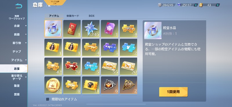 出品画像