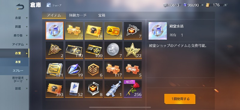 出品画像