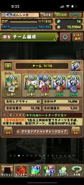 引退アカ