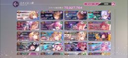 引退垢