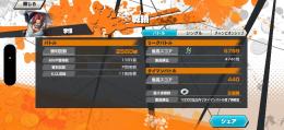 引退なので査定お願いします🙇