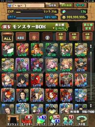 パズドラ