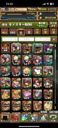 引退するので売ろうと思います