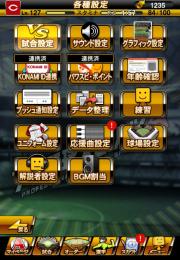 広島多め　侍大谷、熱気村上