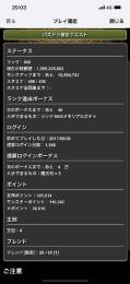 投稿し直し　査定お願いします