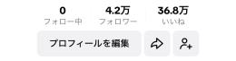 査定お願いします