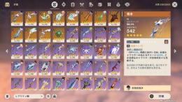 引退垢 アルレッキーノ フリーナ餅あり