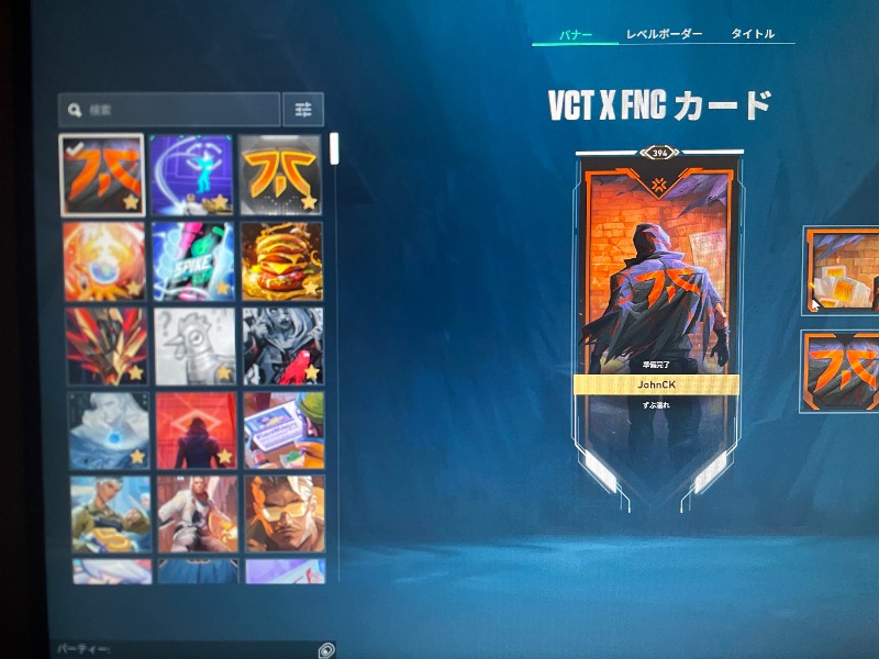 出品画像