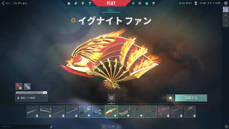 出品画像