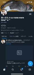 10000万人 垢 ( 引退予定 )