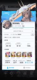 勝利の女神 NIKKE メガニケ　引退垢 Lv. 260