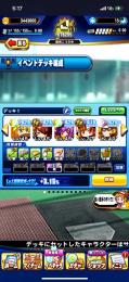 引退垢 査定よろしくお願いします