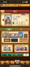 剣と魔法のログレス 引退垢