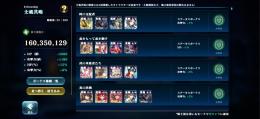 R8/7/23 査定お願いします（ランク278 ）