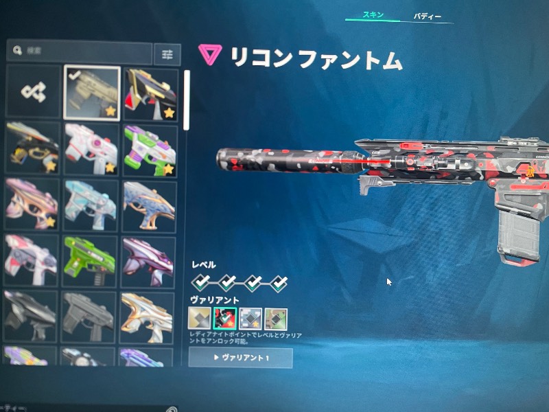 出品画像
