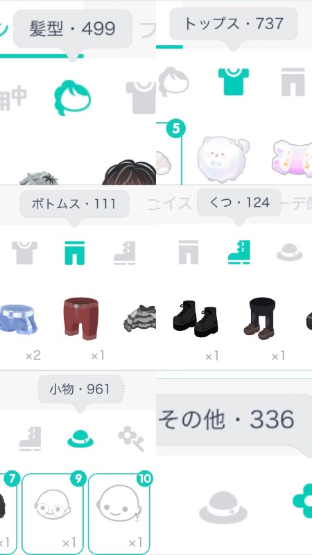 出品画像