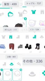 査定よろしくお願いします。