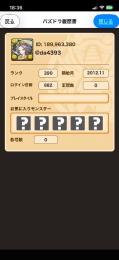 15年くらいやってきました