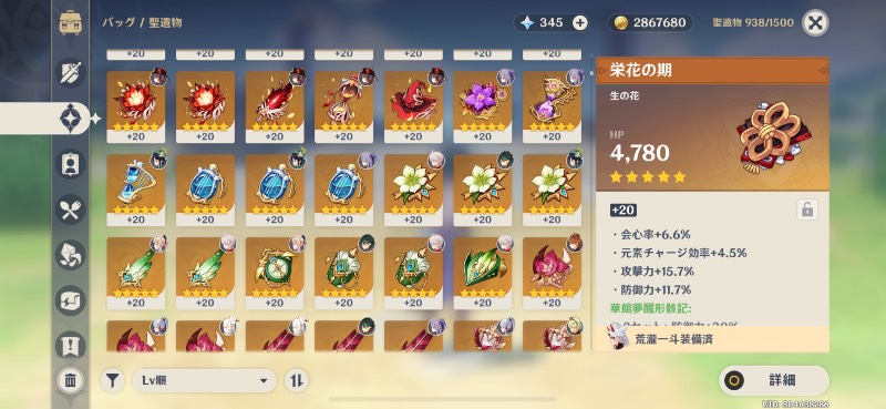 出品画像