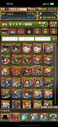 査定お願いします！
