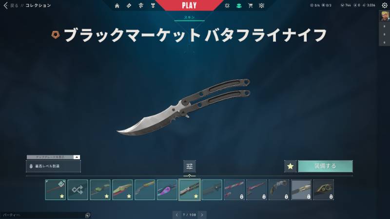 出品画像