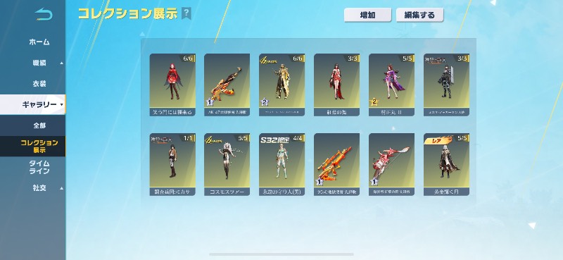 出品画像