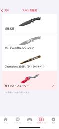 他のアカウント使うんで売りたいです