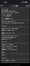 査定お願いします