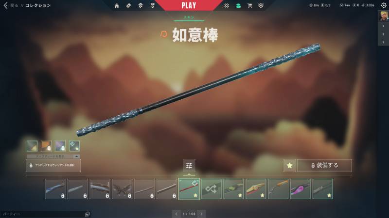 出品画像