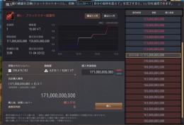 売れない