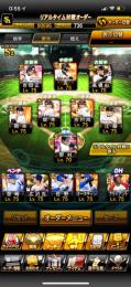 プロ野球スピリッツA