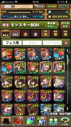 お願いします。
