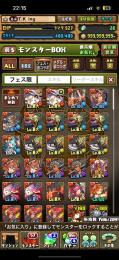 引退垢　ランク927