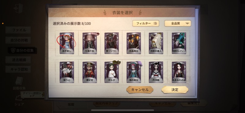 出品画像