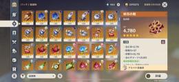 いくらで売れまでしょうか？