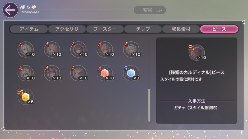 出品画像