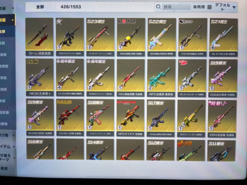 出品画像