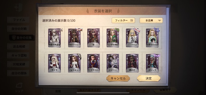 出品画像