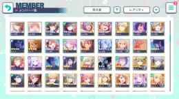 引退するので