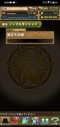 ログイン勢だったアカウントです