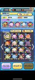 いくらか気になったので査定お願いします