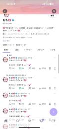 教えてください
