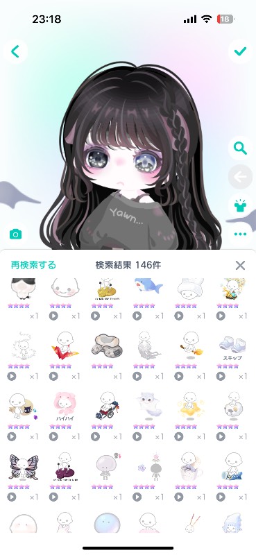 出品画像
